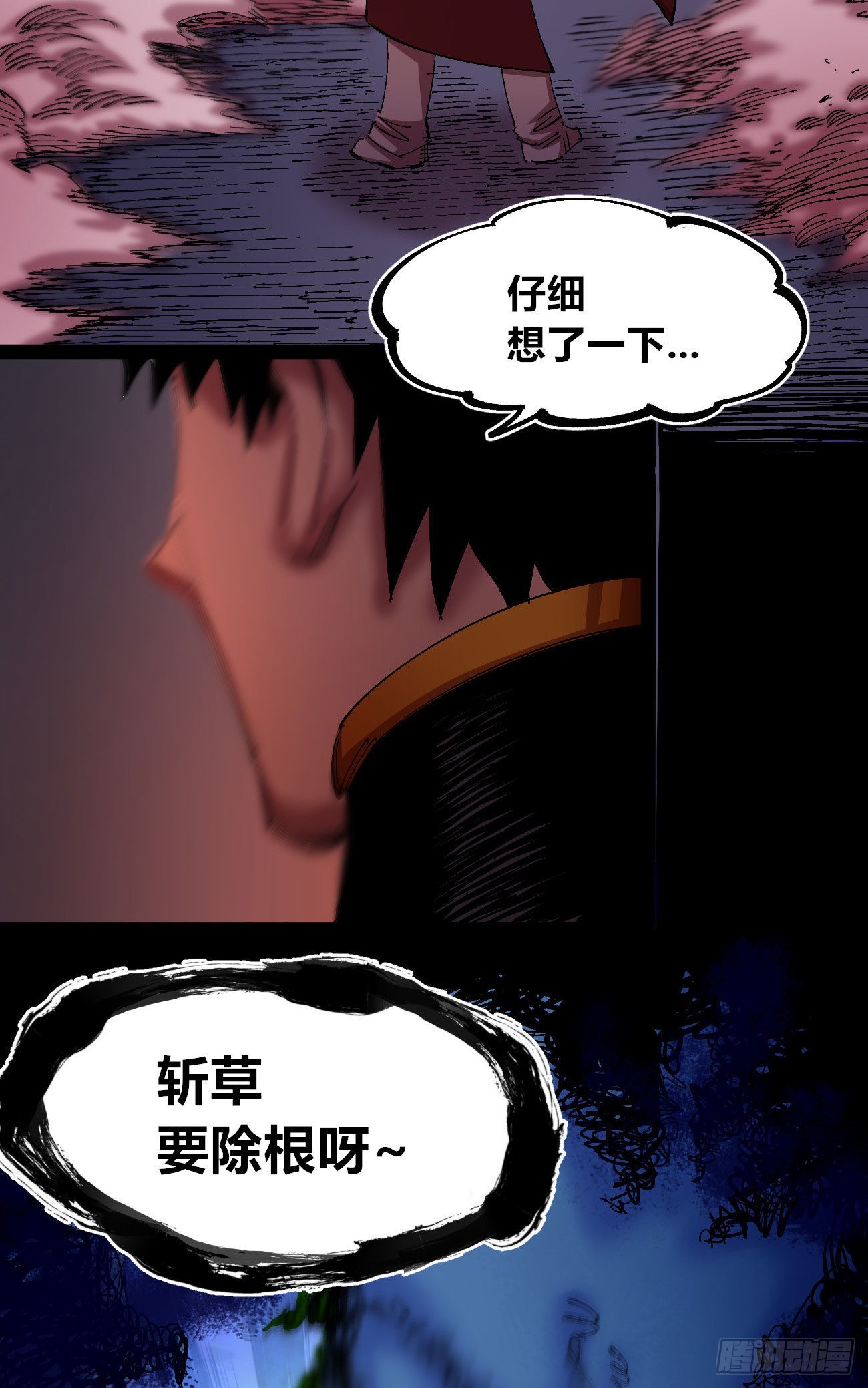 满意的世界32