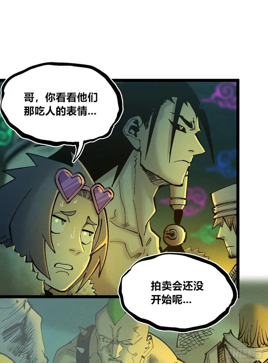 收泔水3