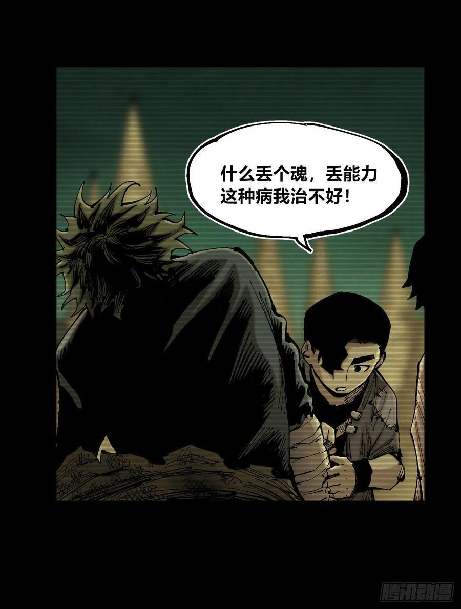 病人与医生61