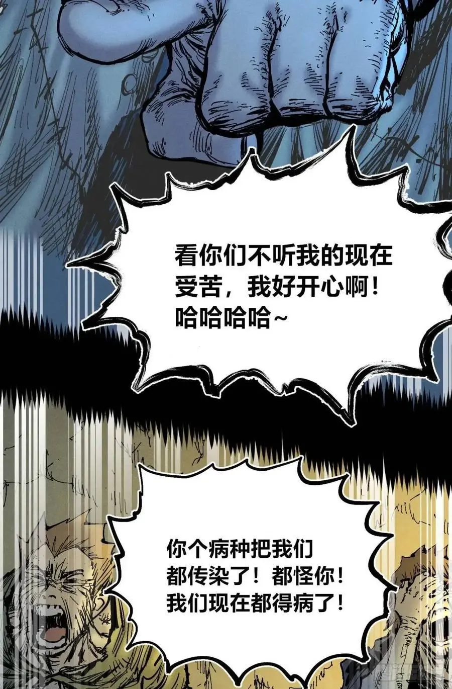 小手的爆发68