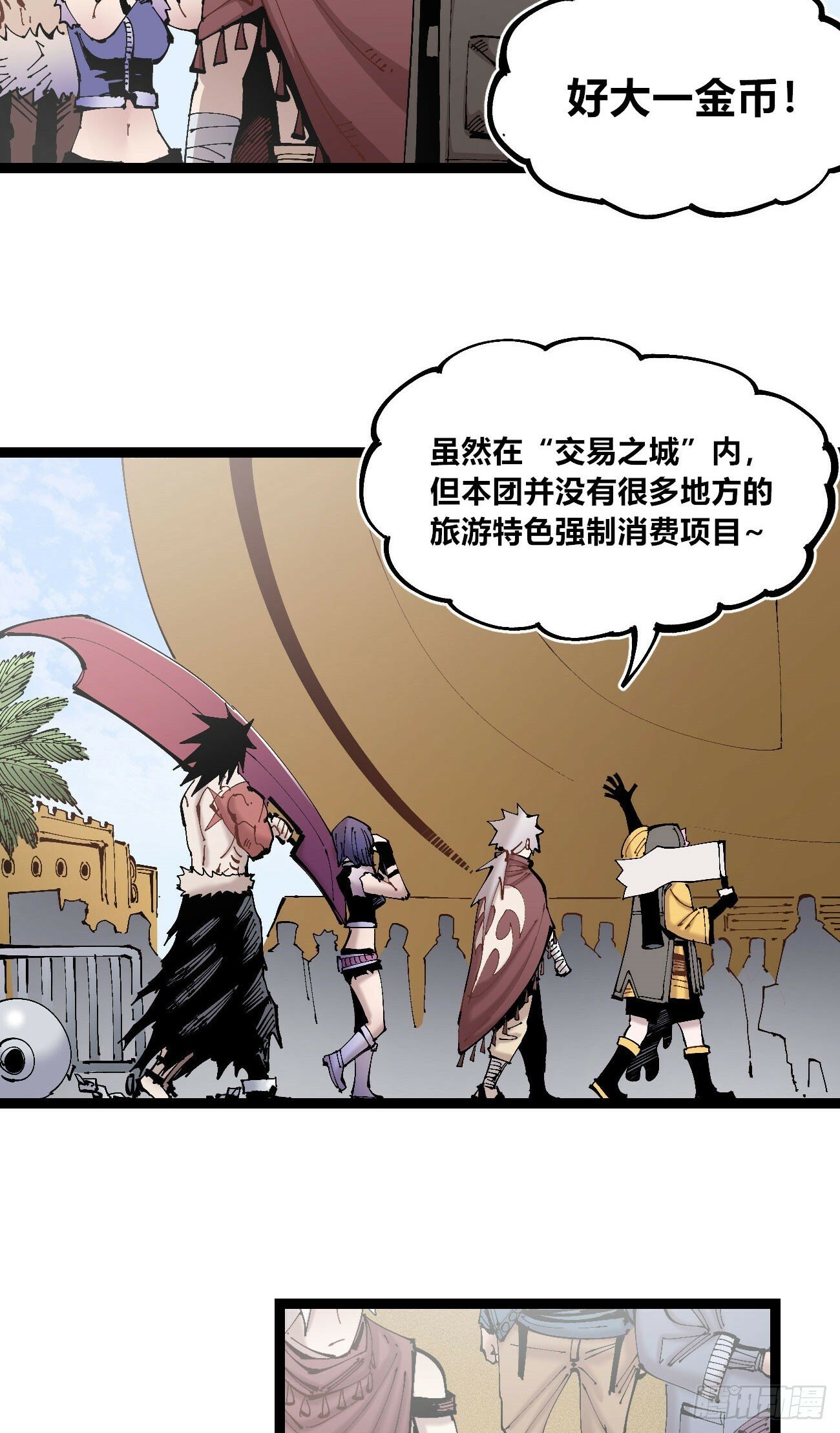笔下之人13