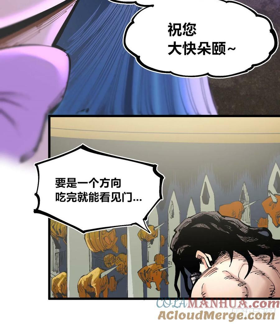 酒池肉林24
