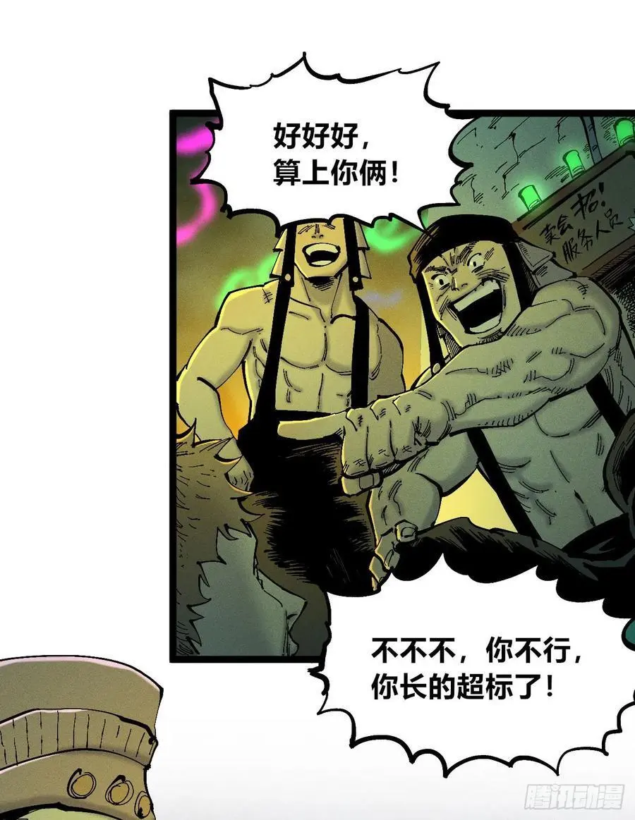 爆更37