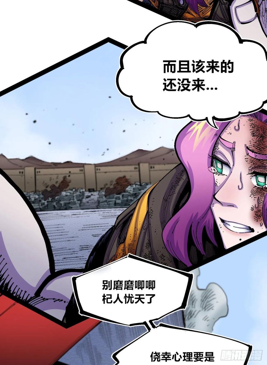 反派vs反派10
