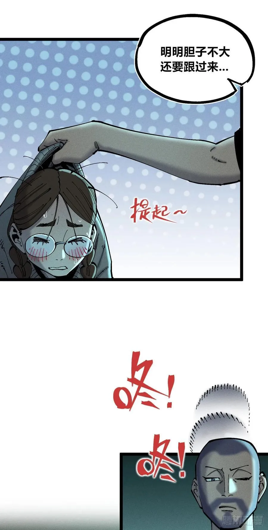 思维才是无限5