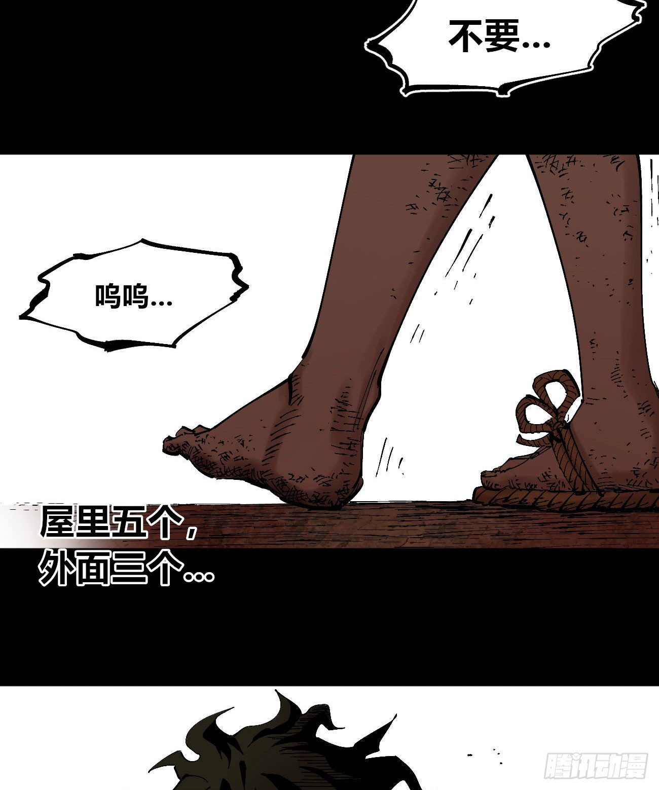门内门外71