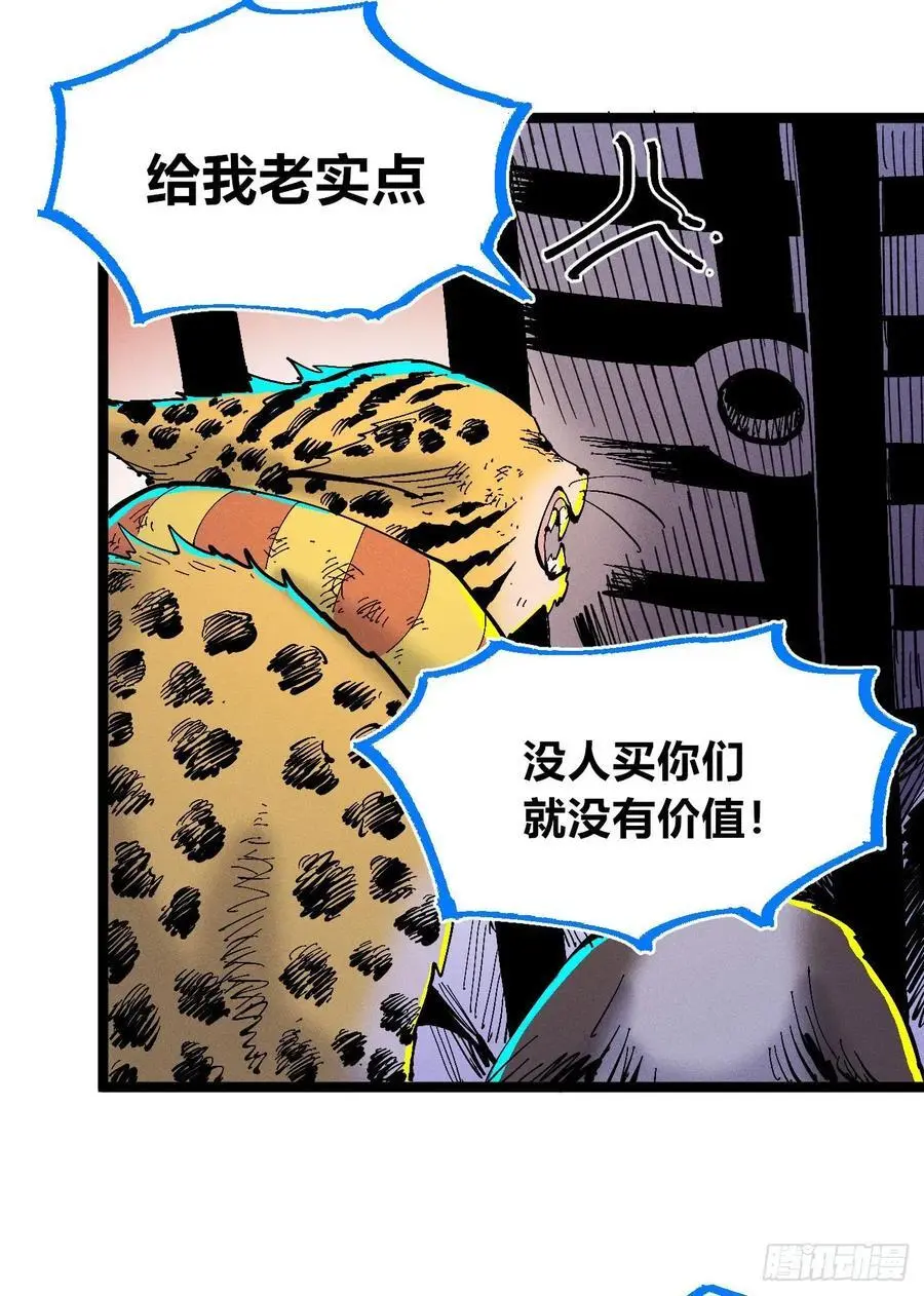 壮阳~25