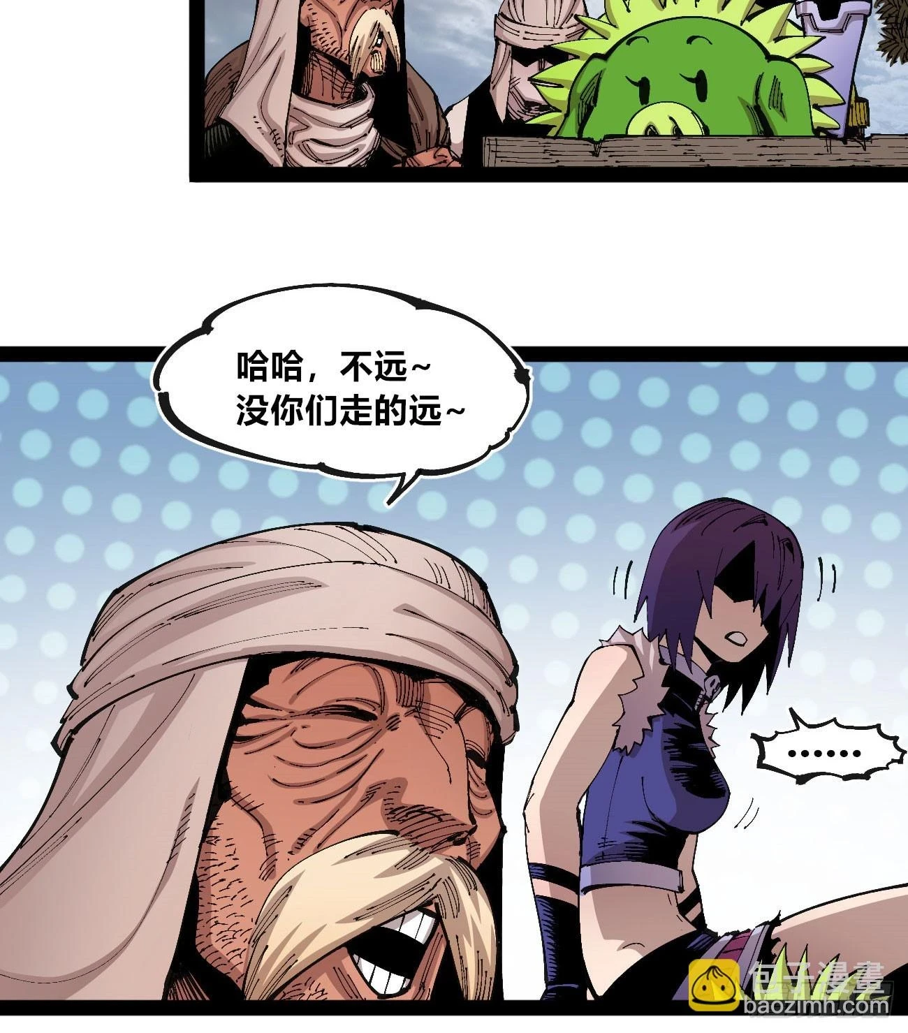 相隔二十载20