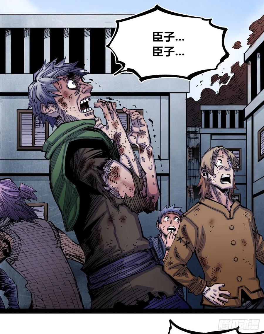 会咬人的狗！11
