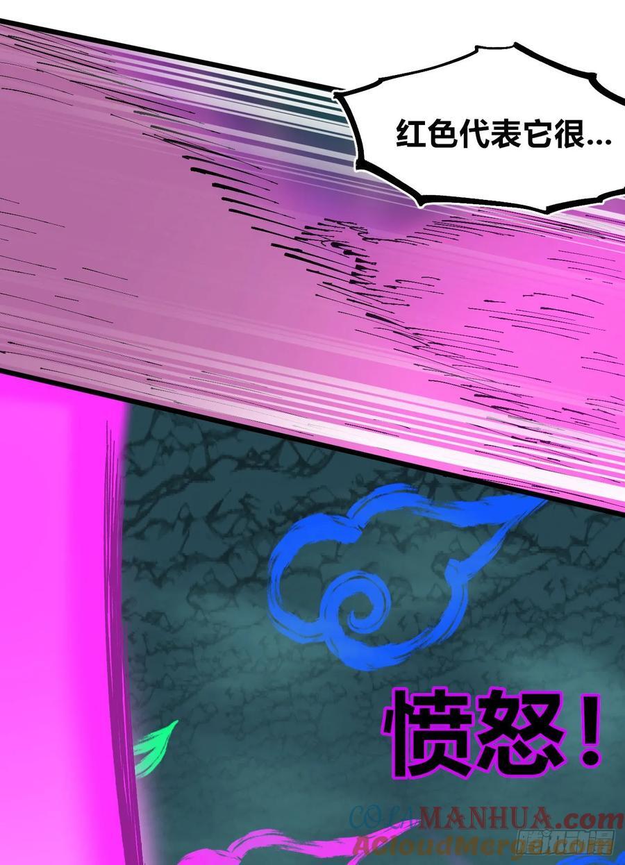 绿色的太阳48