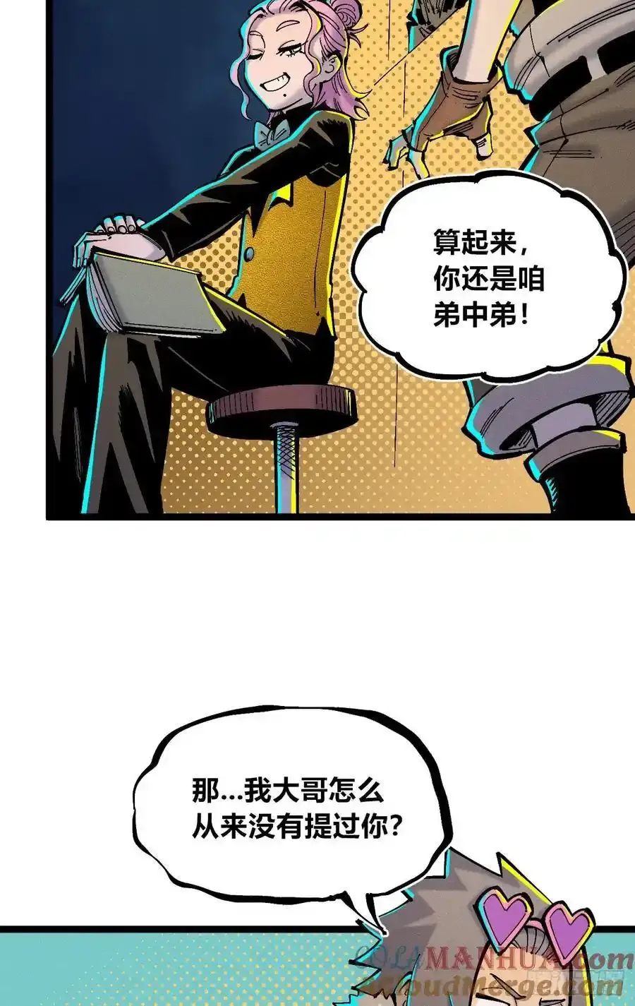 捆绑21