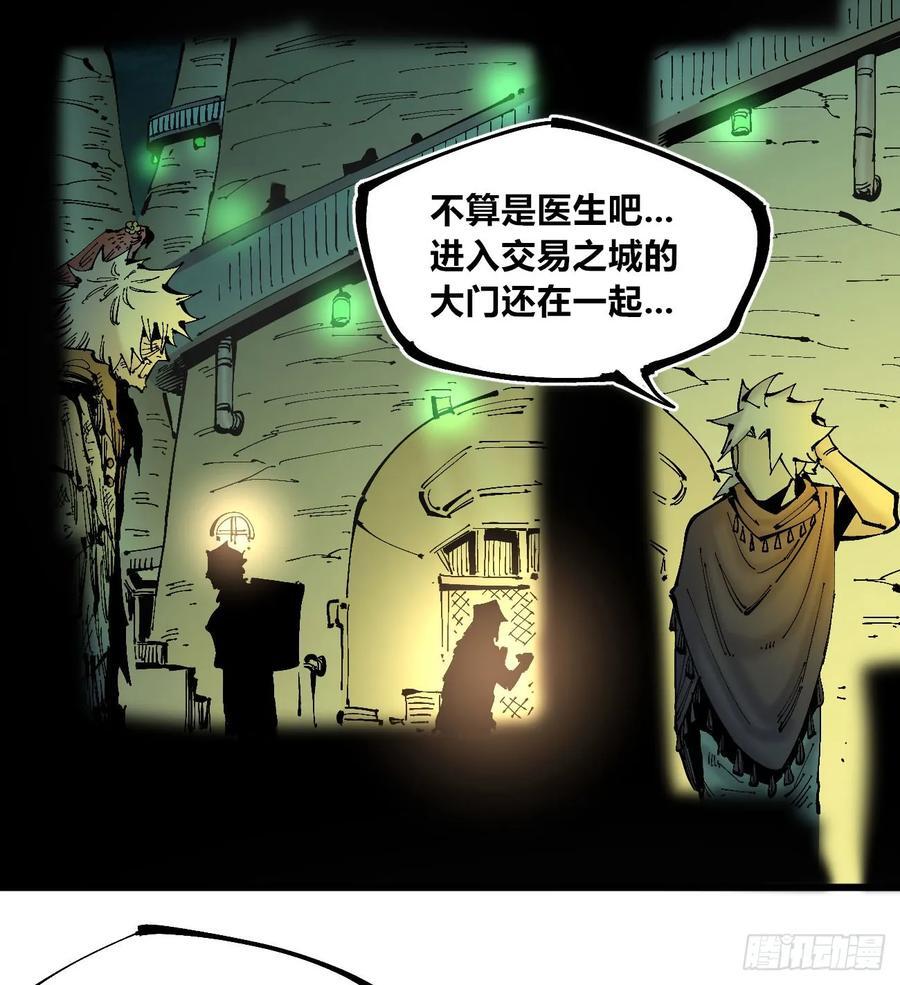 说大话的医生25