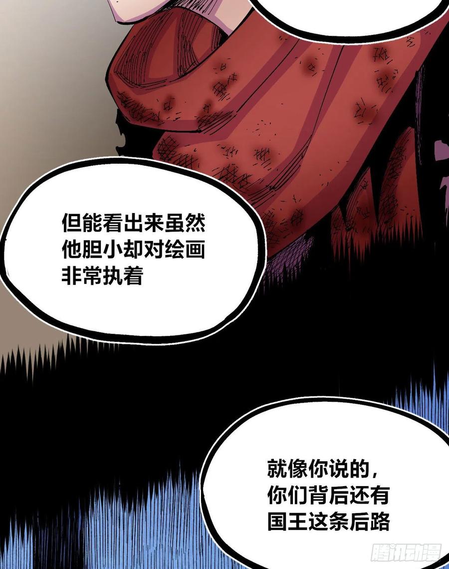 BOB的恶25