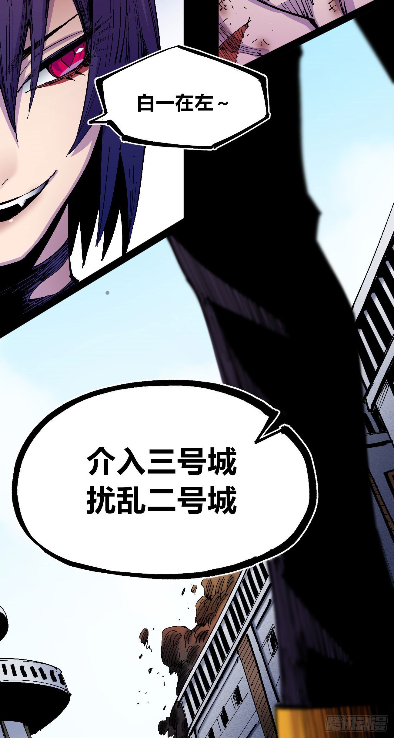 打不过就跑~29