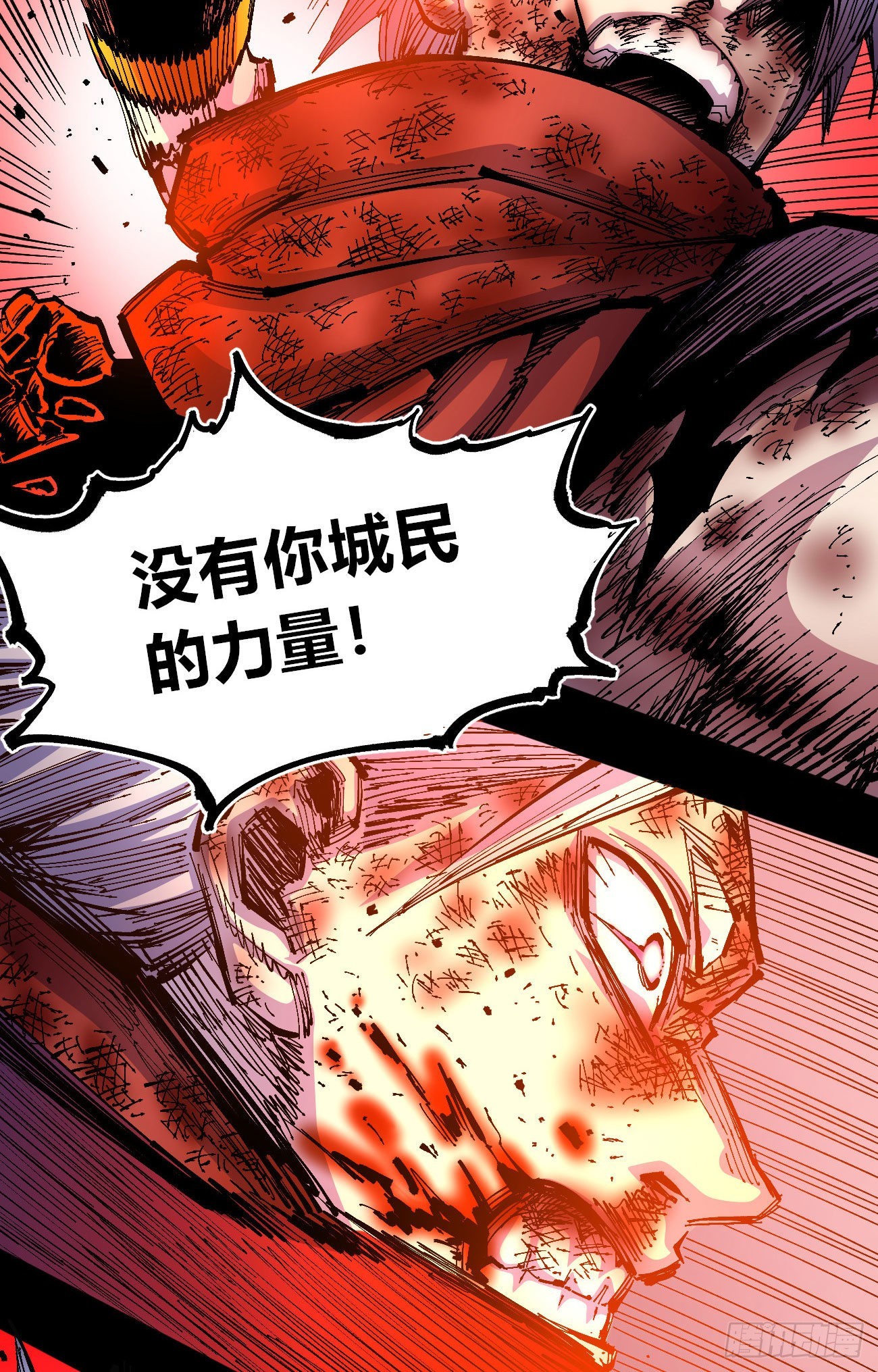 医统200话！81