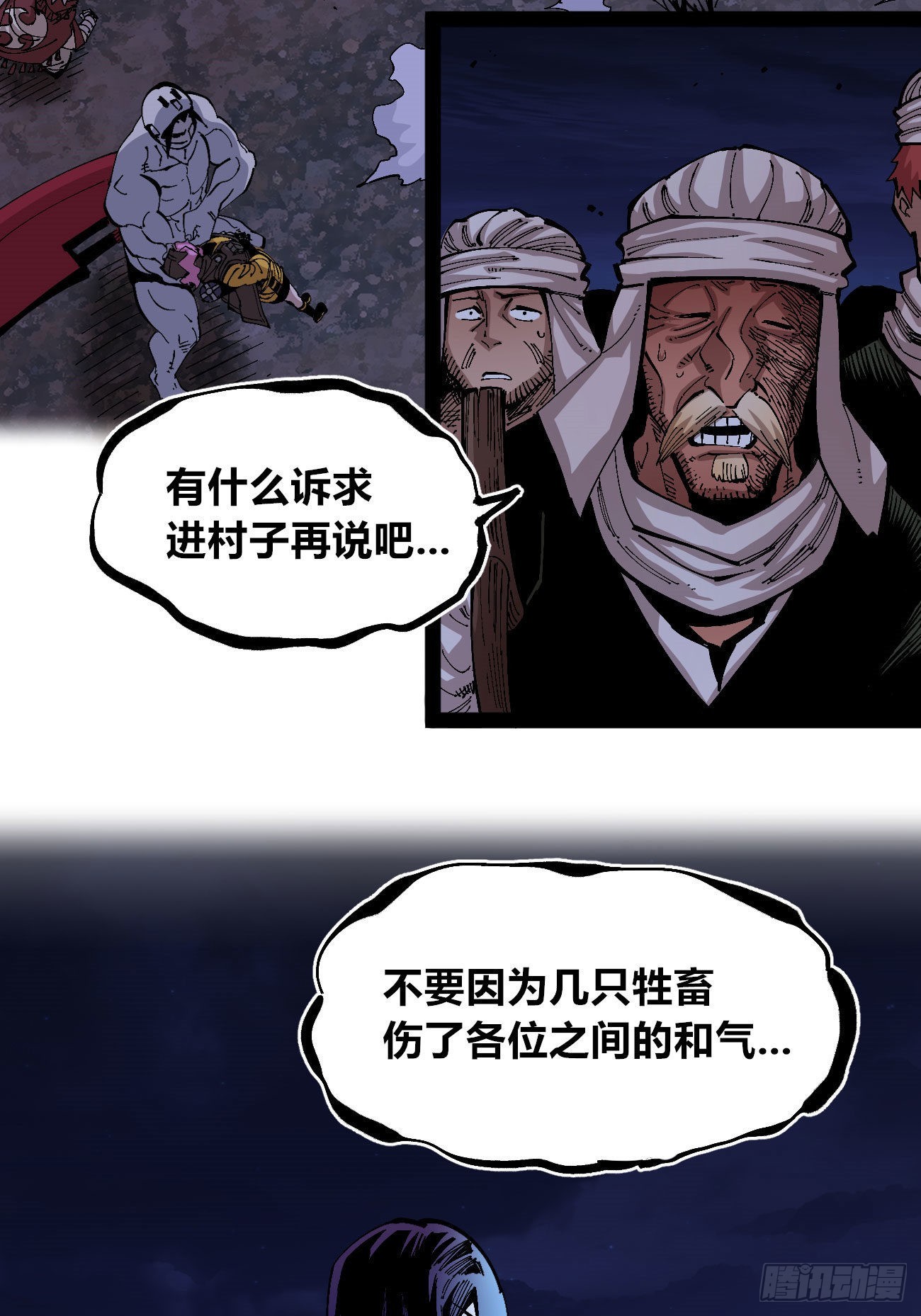 交易之城开！35