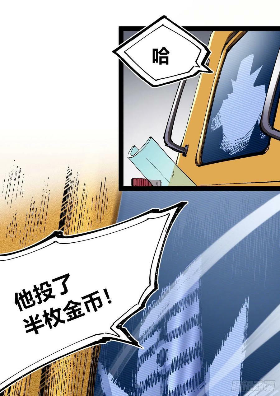 金币游戏46