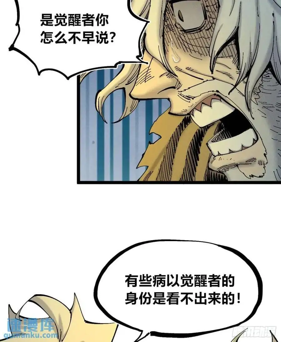 坦布尔的报复35