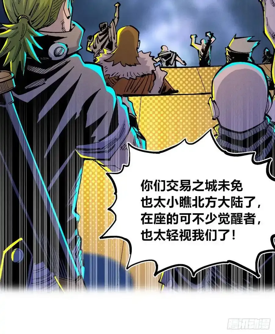 捆绑43