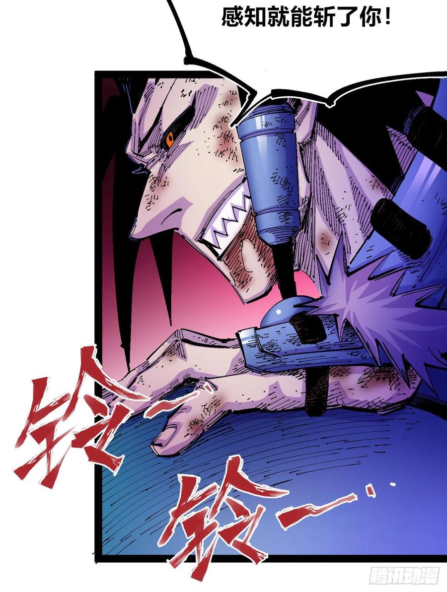 爆更70