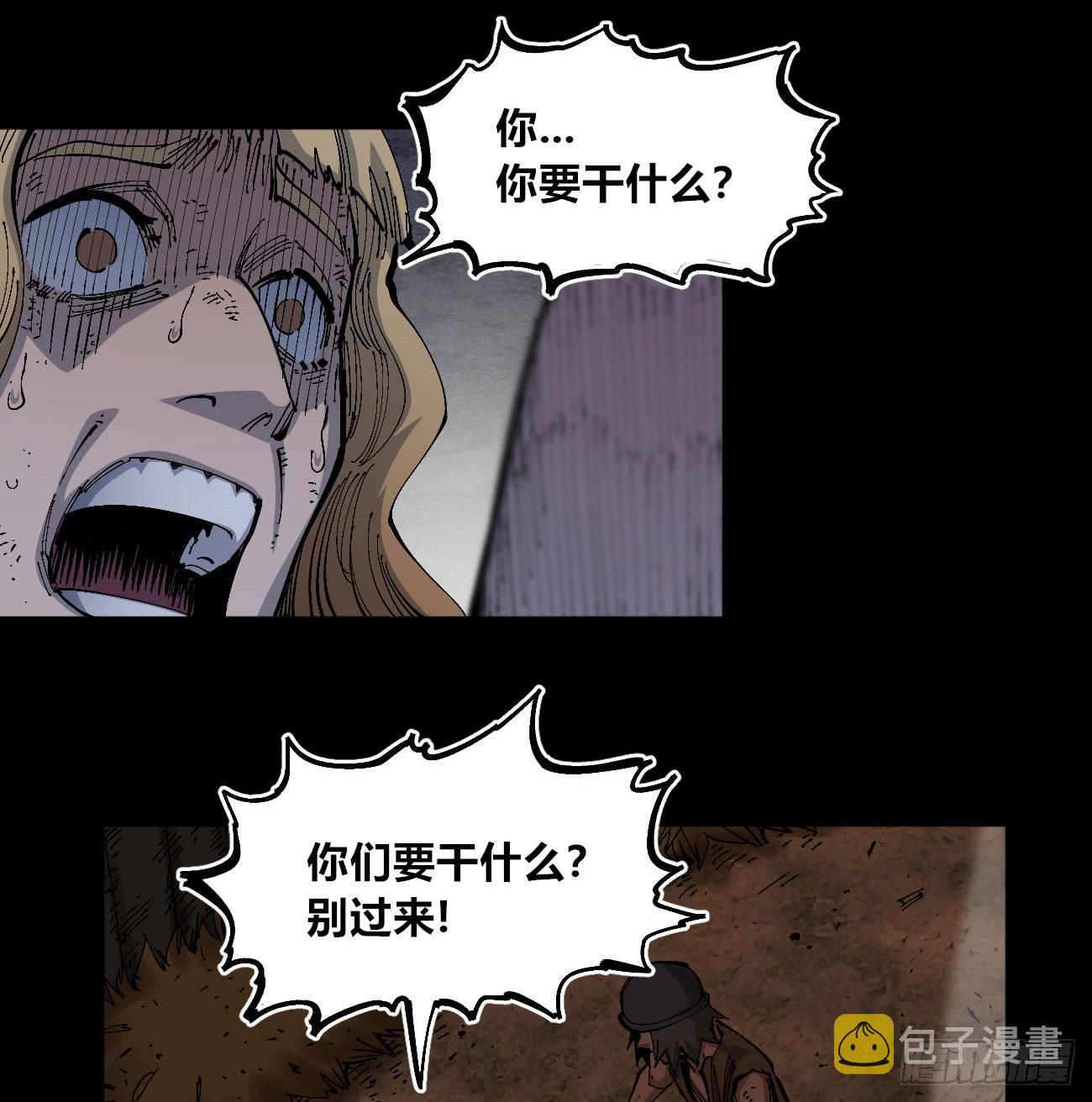 门内门外7