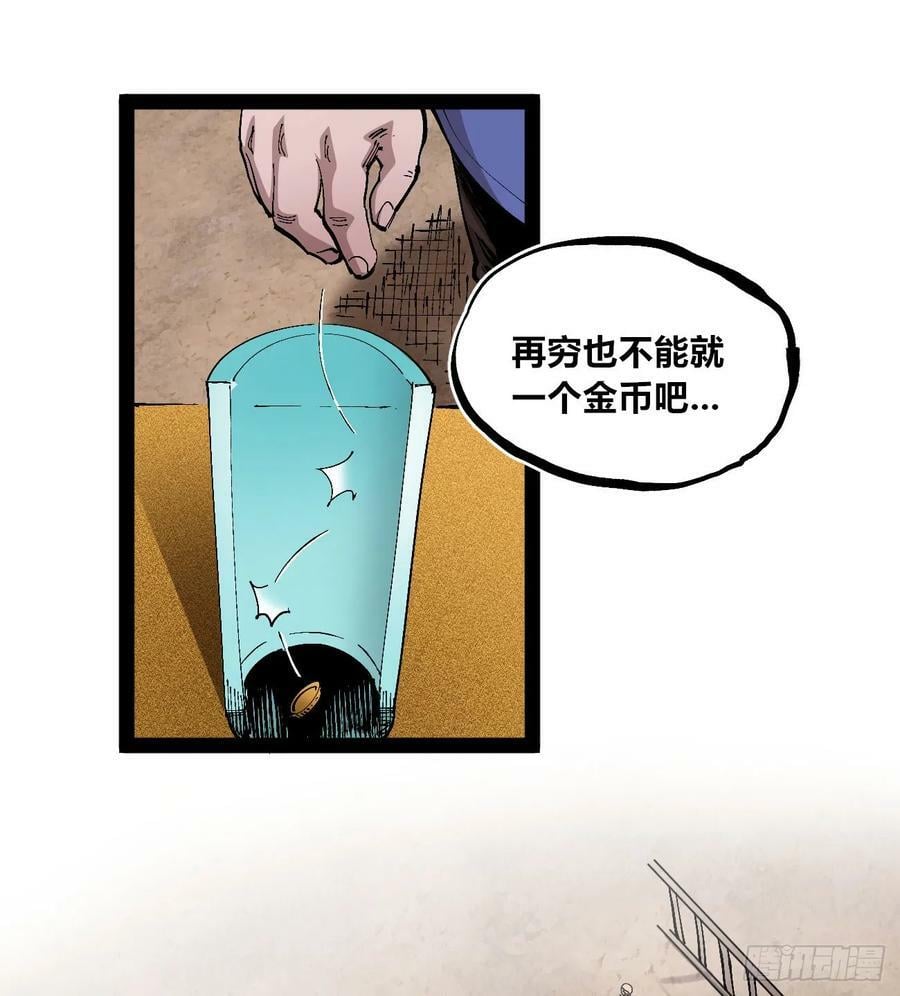 金币游戏34