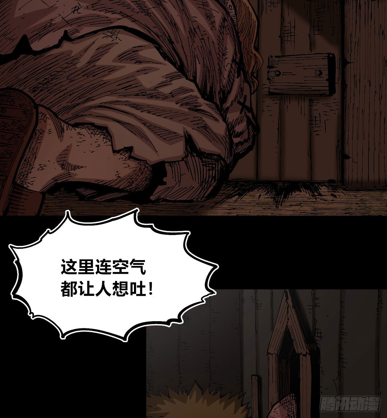 门内门外41