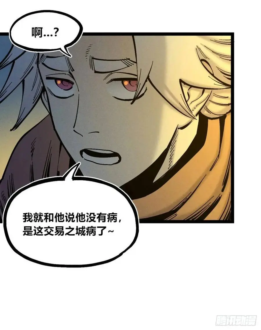 小手的爆发13