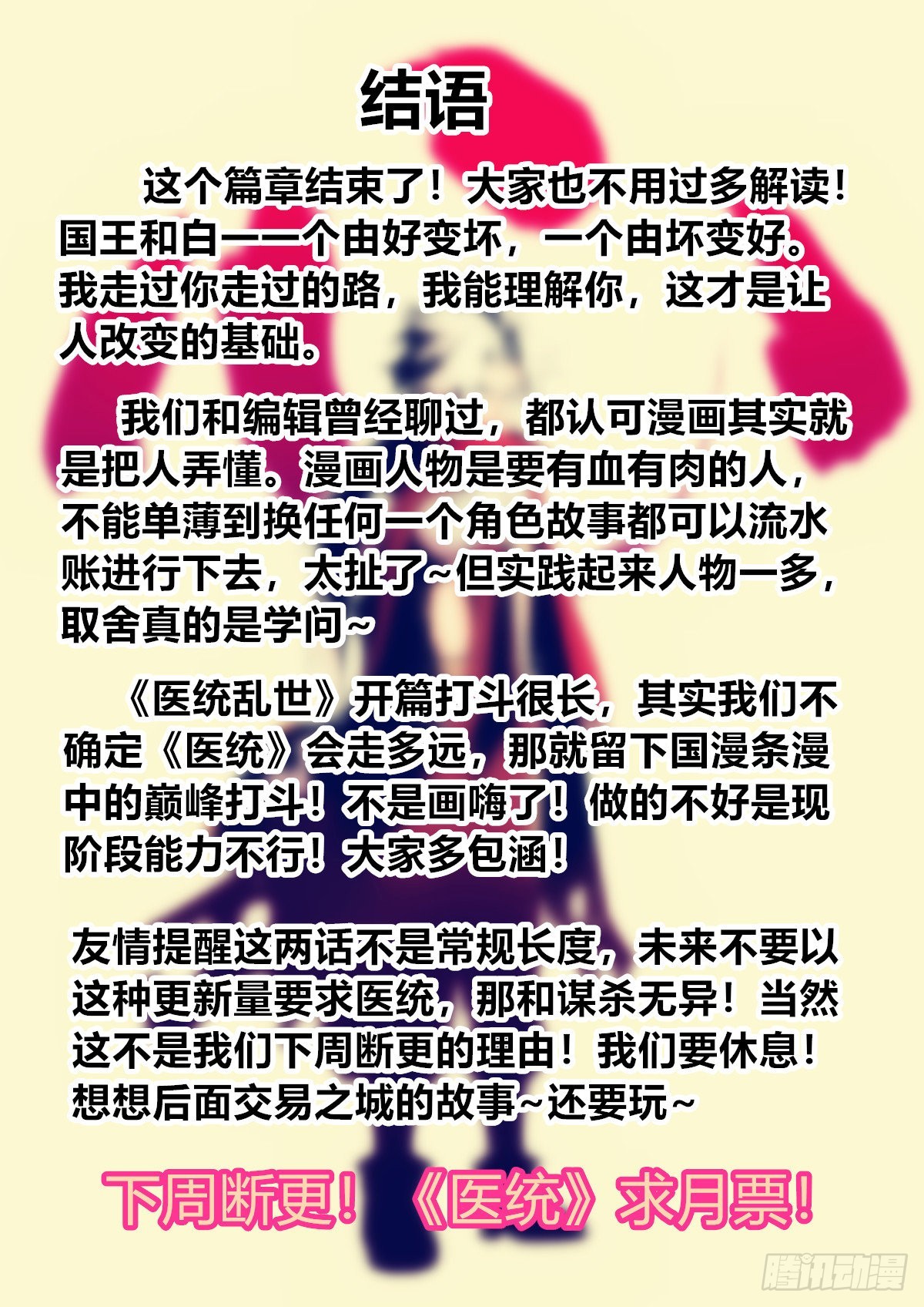 欢迎加入~124