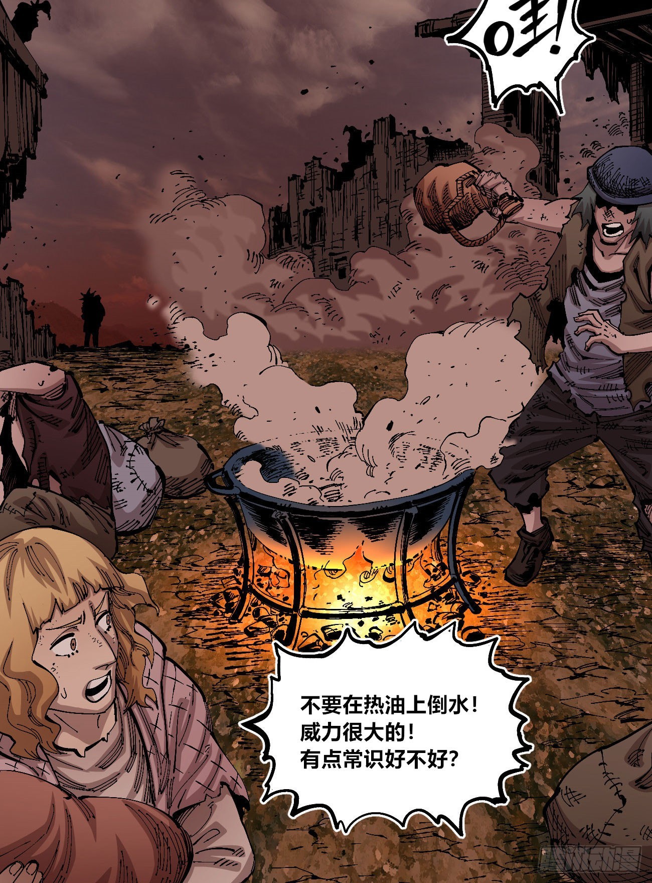 一个丁老头34