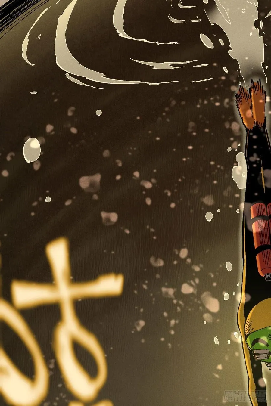 原创热血国漫62