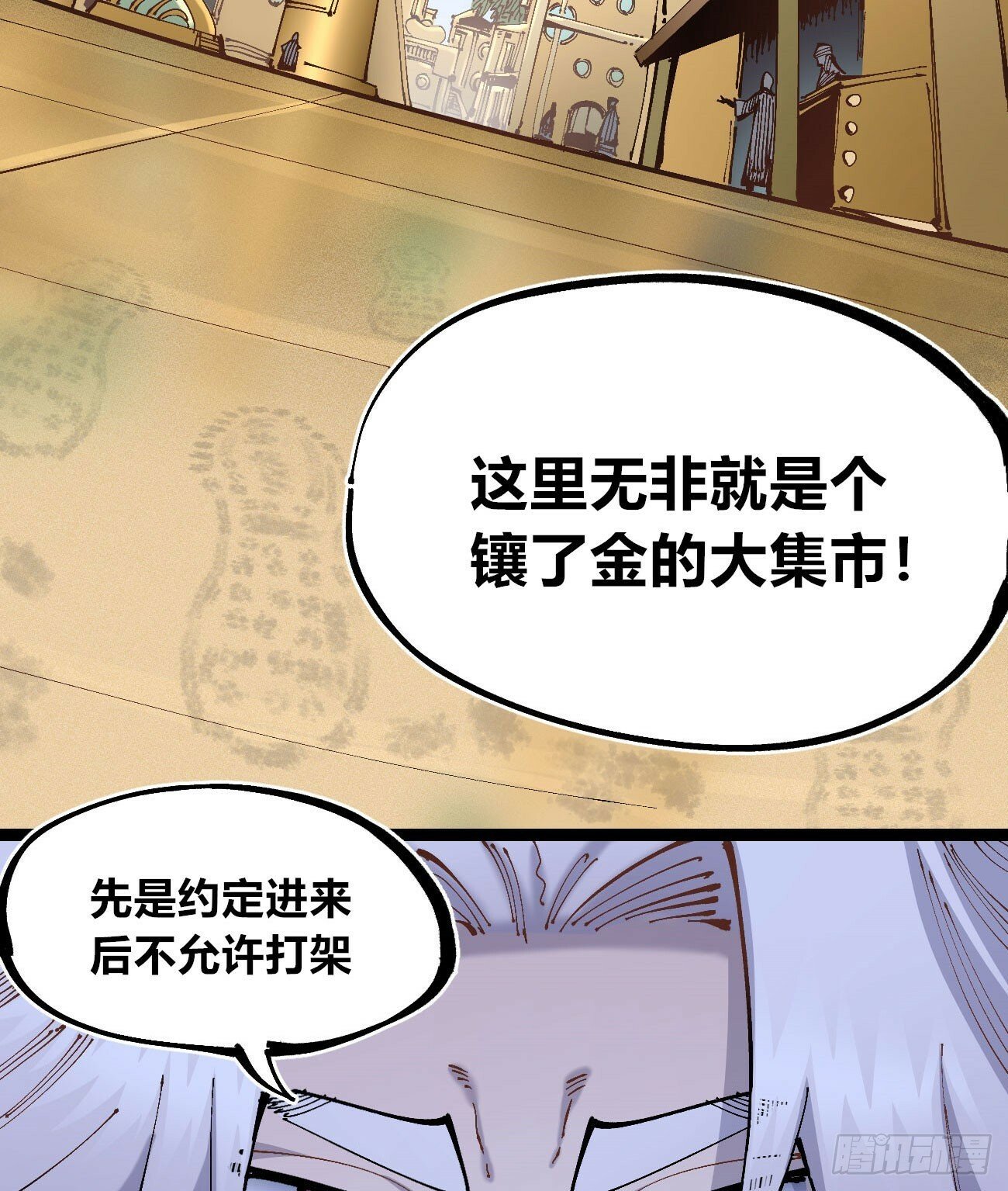 笔下之人21
