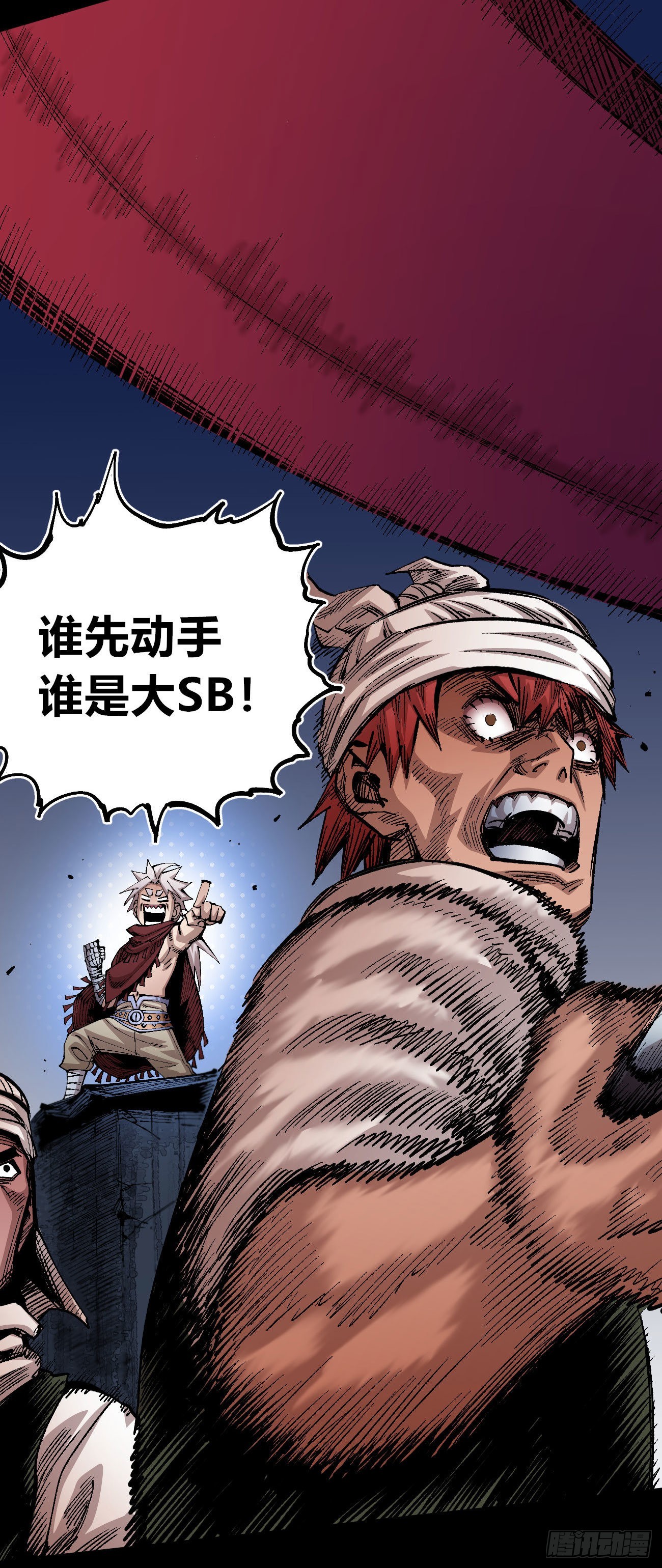 谁是好人？39