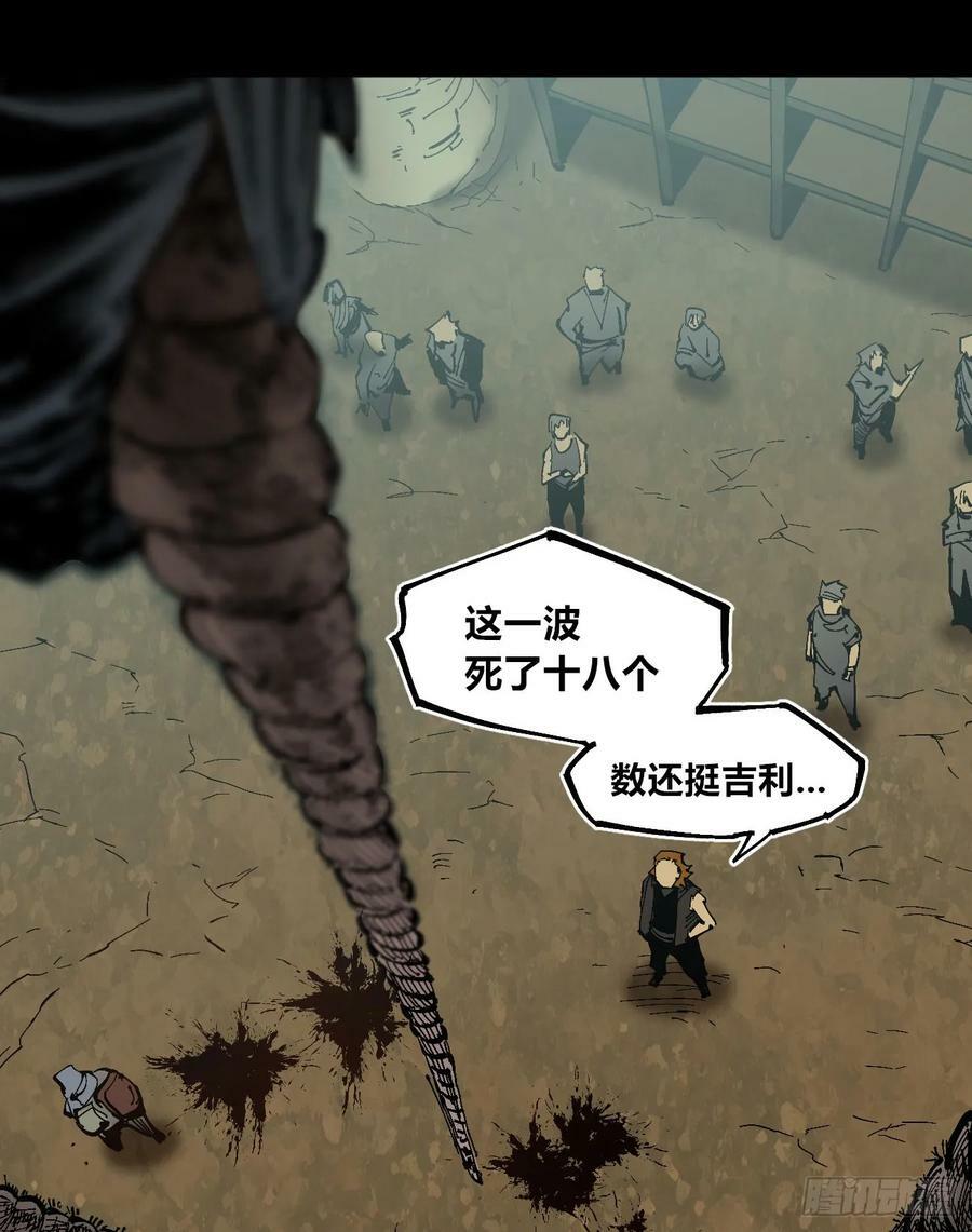 十八吉利数85