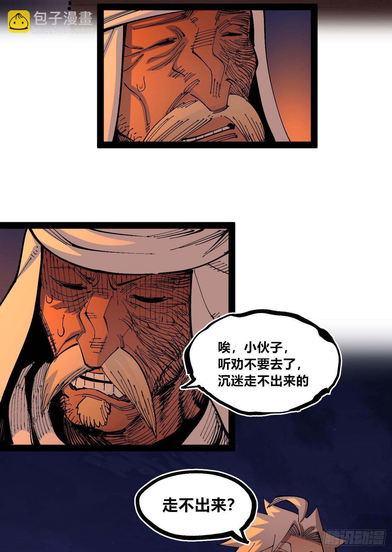 交易之城开！49