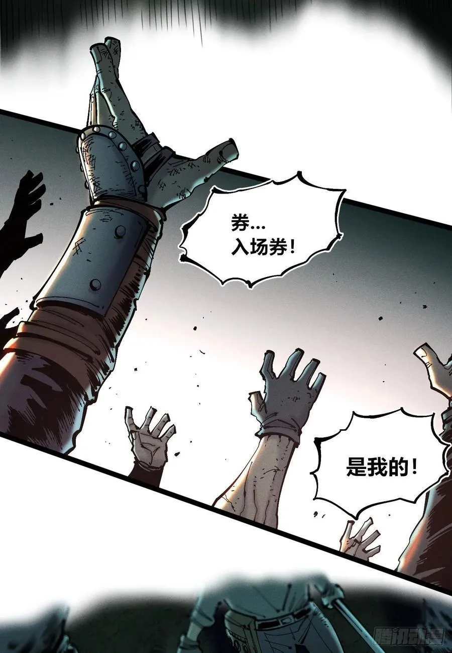 原创热血国漫310
