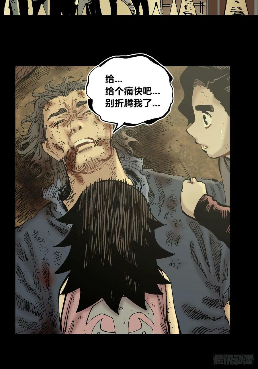 交易之城城主25