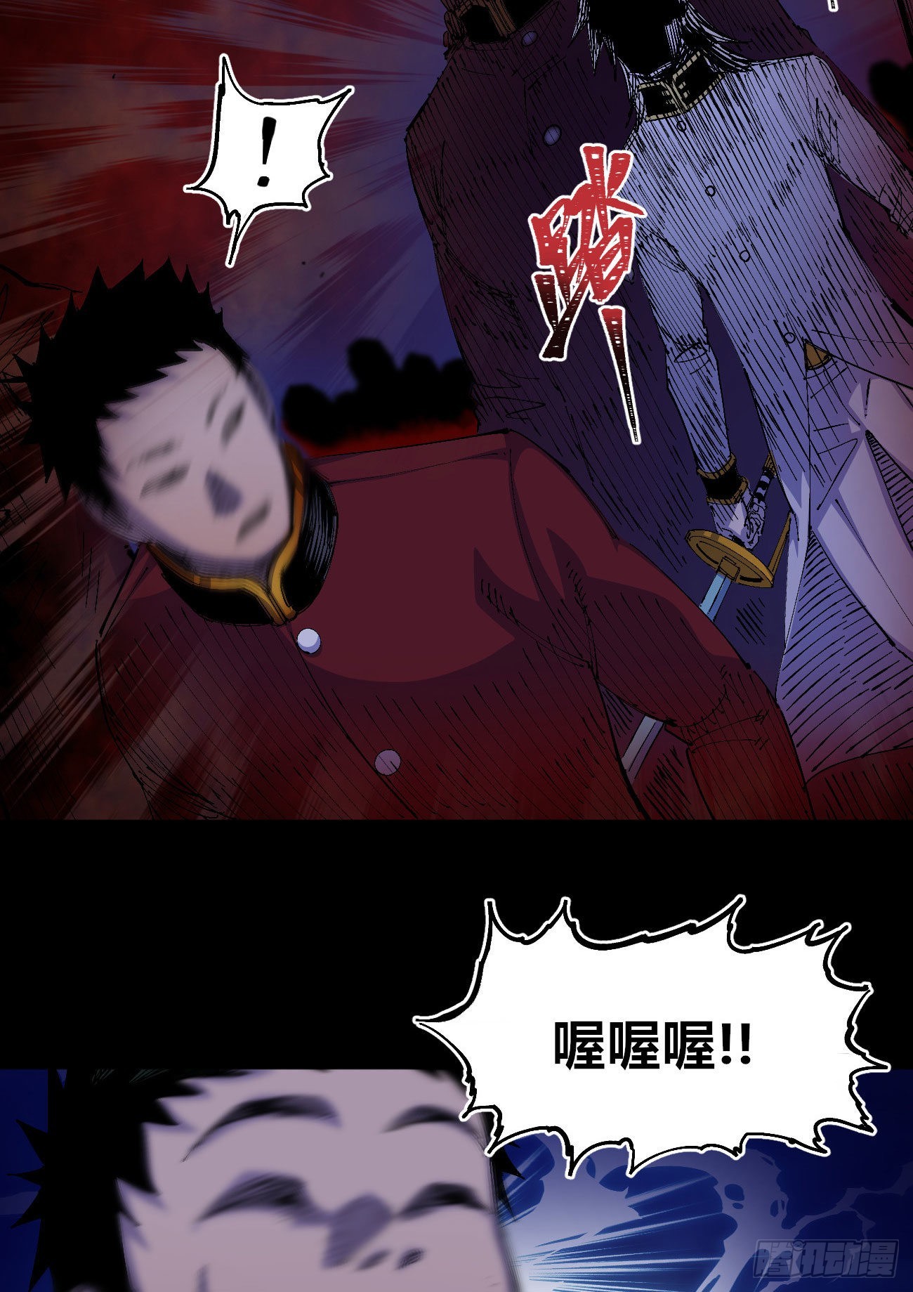 好人常伴恶人21