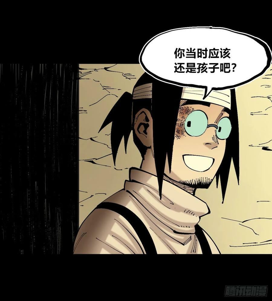 同为底层人61