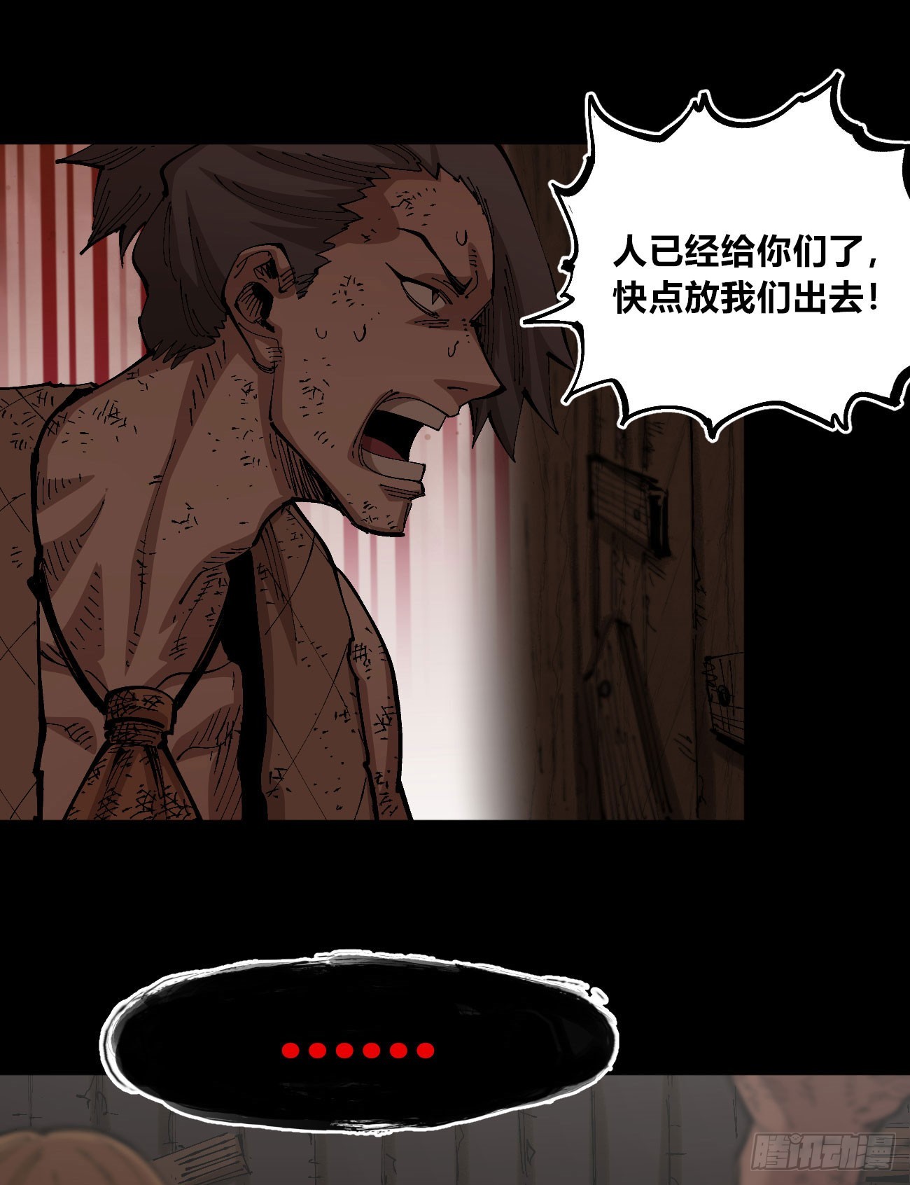 该死的小手！17