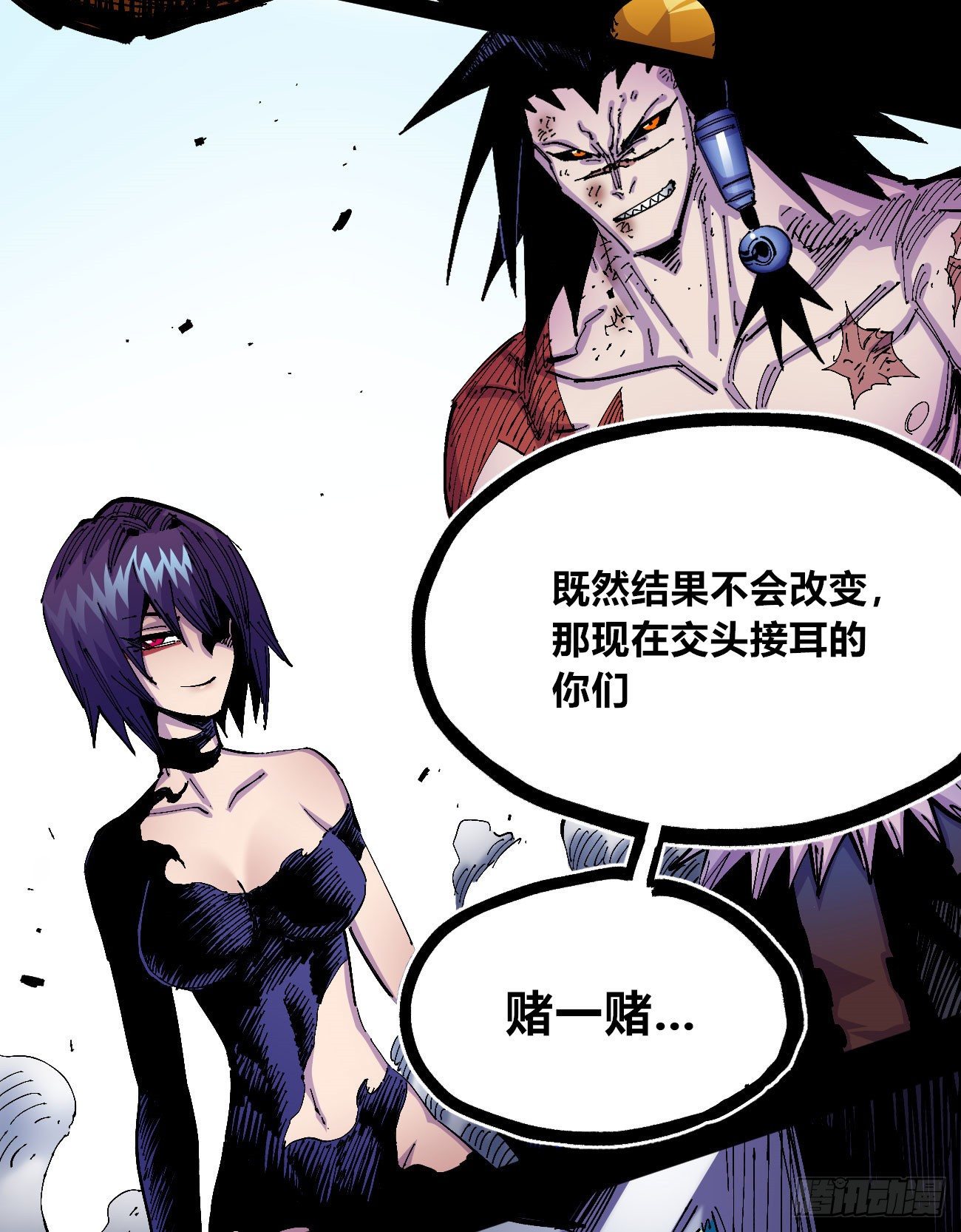 打不过就跑~32