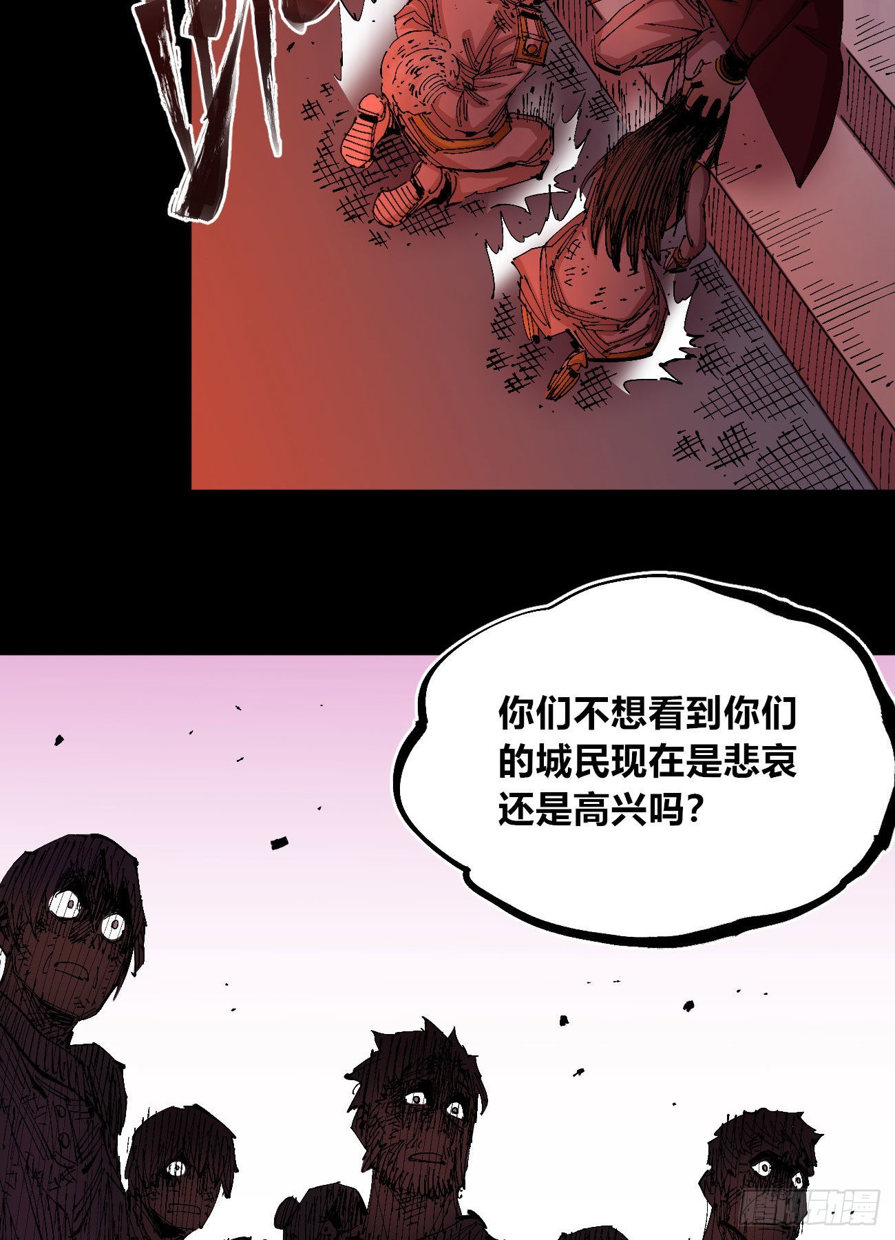 有湮无眼61