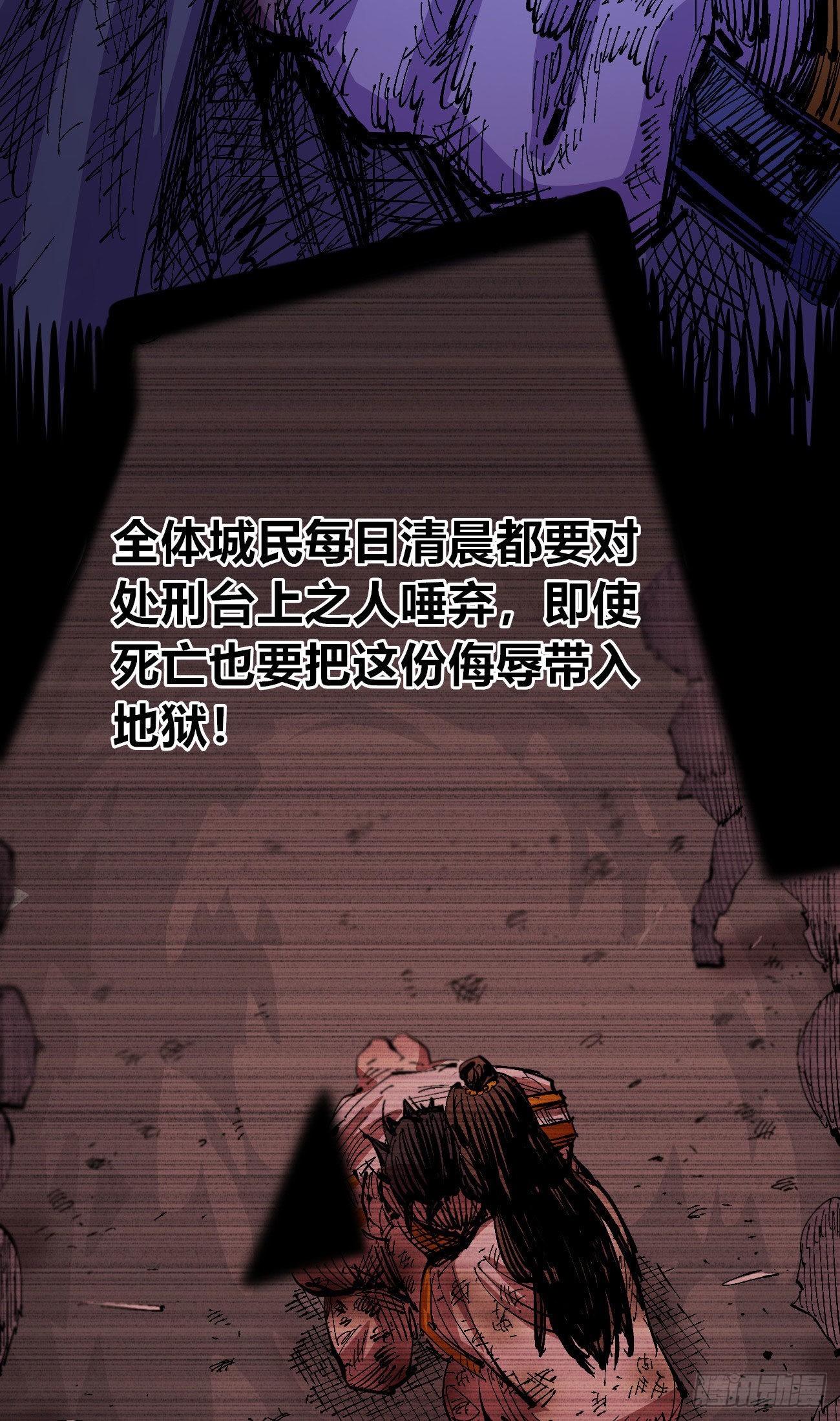 简单的六大法令52