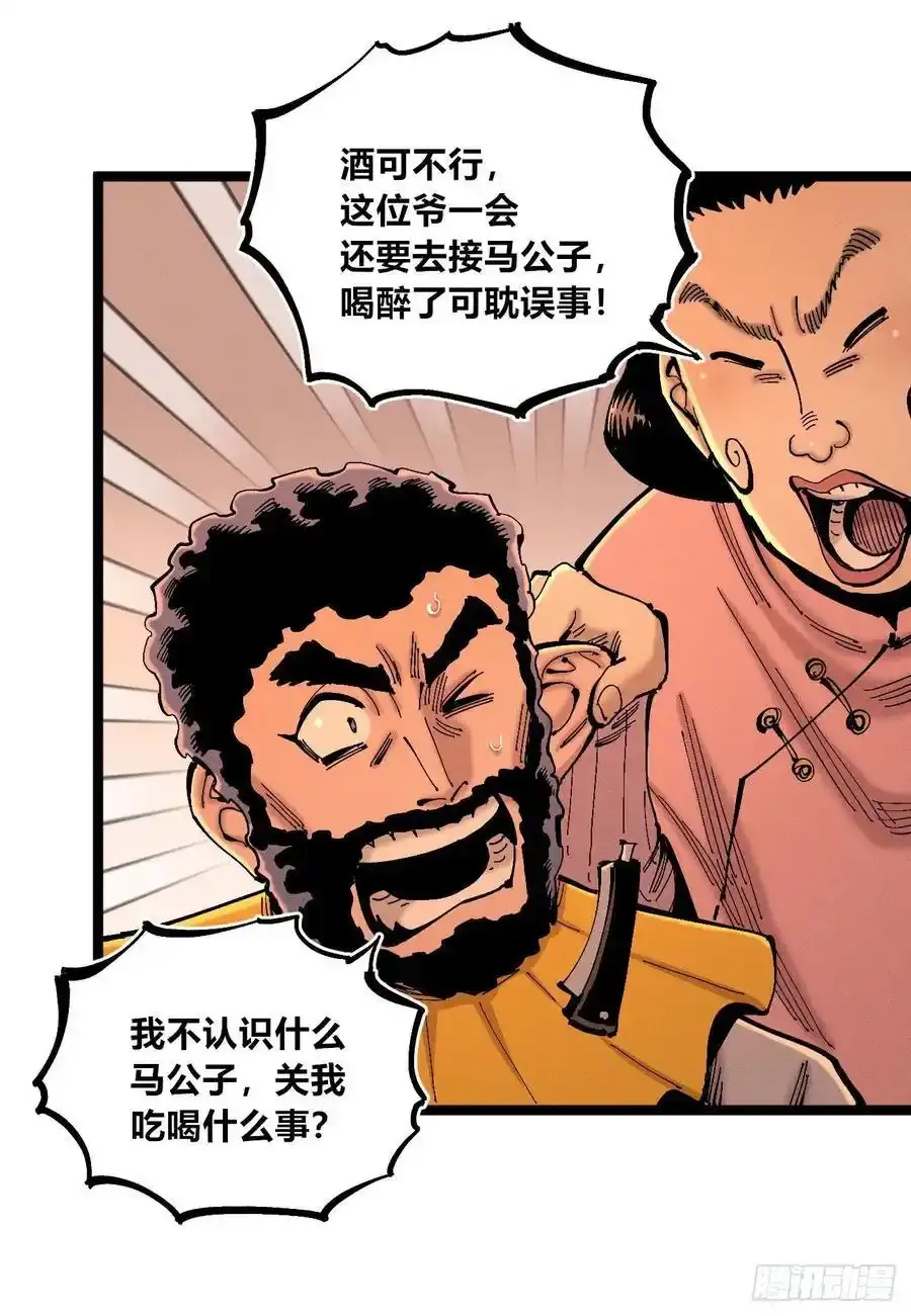 无人竞拍13