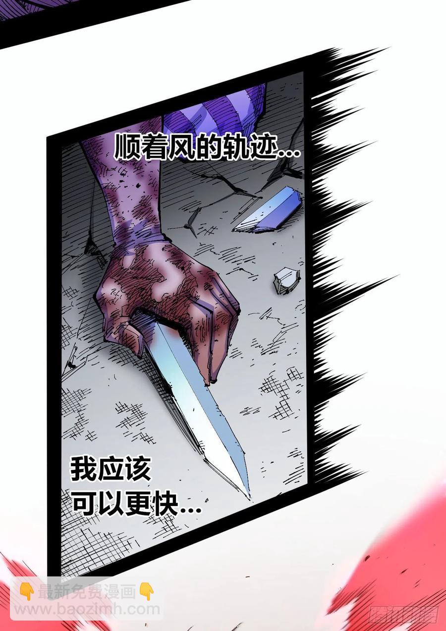 信念中的一剑37