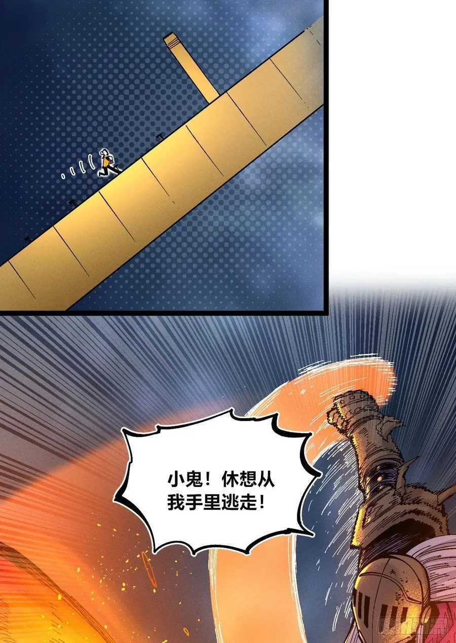 突然失业31