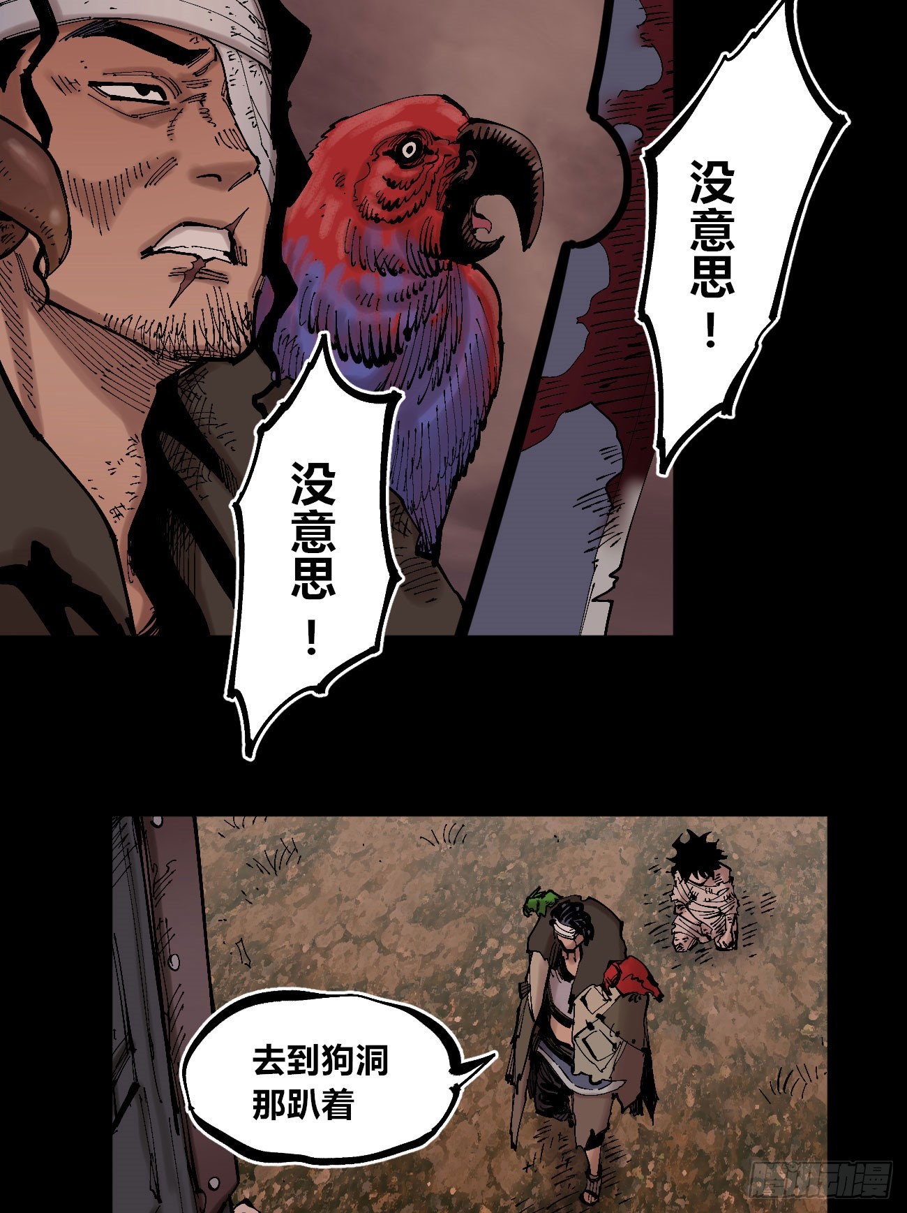 进退两难8