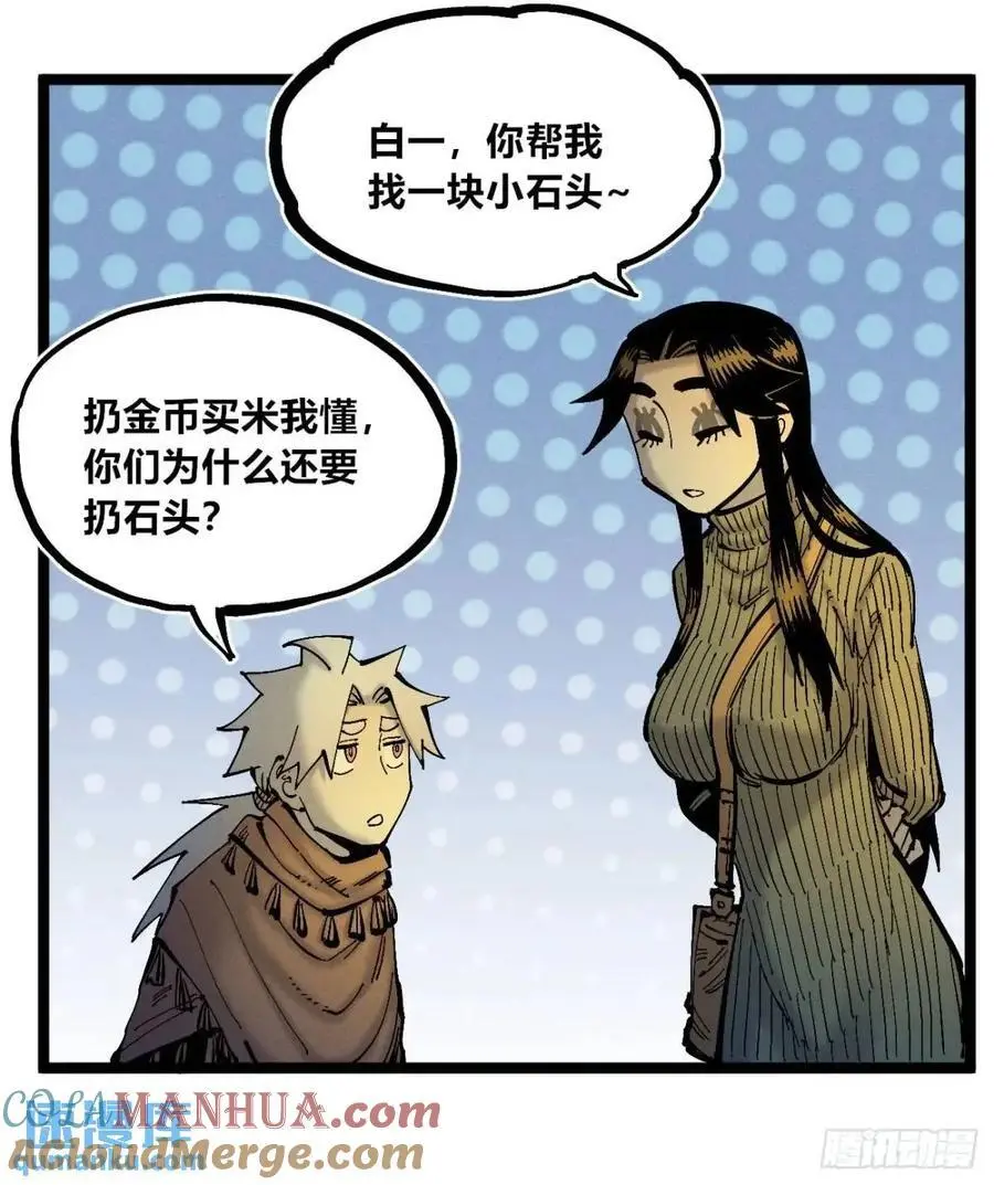 坦布尔的报复21