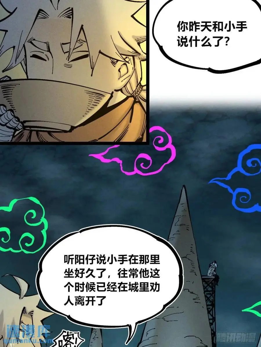 小手的爆发11