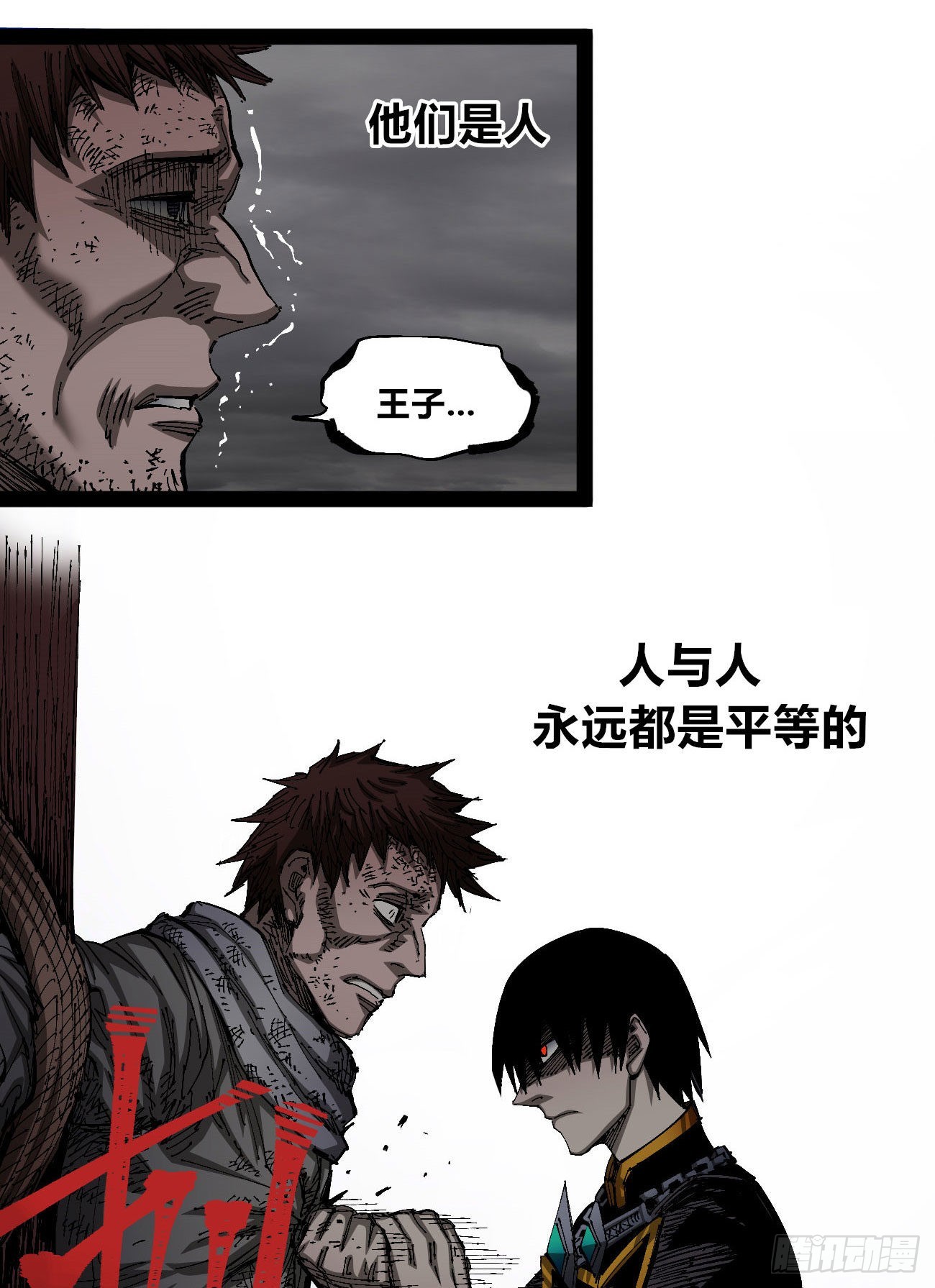 简单的六大法令39